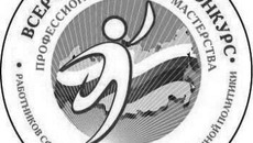 Изображение с сайта udm.nso.ru