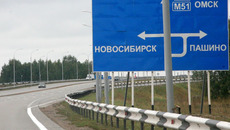 Фото Сергея ПЕРМИНА