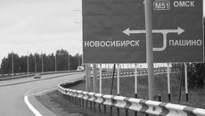 Фото Сергея ПЕРМИНА