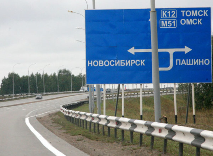 Фото Сергея ПЕРМИНА