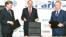 Подписано первое соглашение об инвестиционных намерениях между Сбербанком России и управляющей компанией «ПЛП». Фото Аркадия УВАРОВА