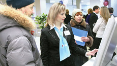 Участие многофункциональных центров позволит активнее внедрять проект УЭК. Фото из архива редакции