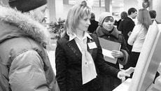 Участие многофункциональных центров позволит активнее внедрять проект УЭК. Фото из архива редакции