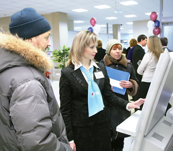 Участие многофункциональных центров позволит активнее внедрять проект УЭК. Фото из архива редакции