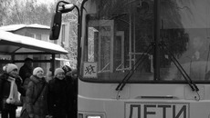 Система контроля проста: чтобы увидеть  нужный автобус, достаточно знать его номер  и пароль. Фото с сайта megairk.ru