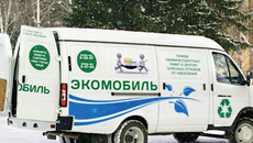 Экомобиль в Искитиме готов к приему опасных отходов у населения