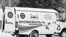 Экомобиль в Искитиме готов к приему опасных отходов у населения