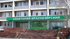 Санаторий «Краснозёрский» — экологически благополучная здравница Сибири почти с полувековой историей, известен уникальными природно-лечебными ресурсами и эффективными методиками лечения. Фото из архива санатория «Краснозёрский»