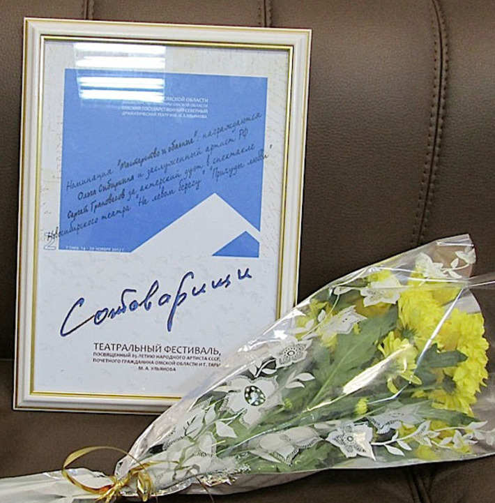 Фото предоставлено театром «На левом берегу»