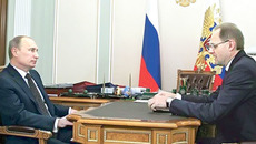 Встреча Президента России Владимира Путина с губернатором Новосибирской области Василием Юрченко. Фото пресс-службы Президента России