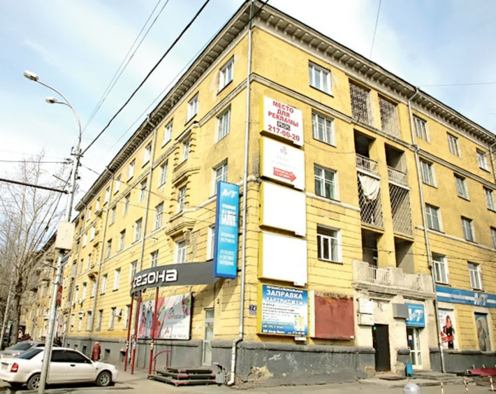 Общежитие. Фото Павла КОМАРОВА