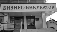 В новосибирском бизнес-инкубаторе для начинающих предпринимателей работают 20 резидентов. Фото Павла КОМАРОВА (архив)