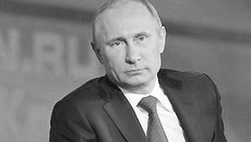 Фото с сайта Президент.РФ