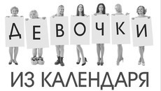 Фото предоставлены театром «Глобус»