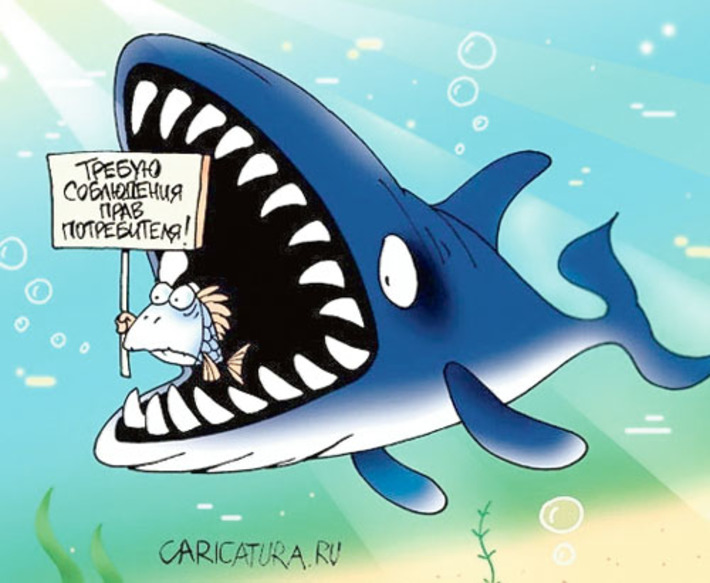 Рисунок с сайта caricatura.ru