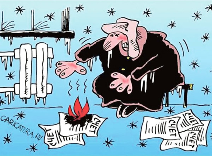 Рисунок с сайта caricatura.ru