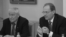 Фото Михаила ПЕРМИНА