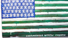 Фото предоставлены Сибирским центром современного искусства