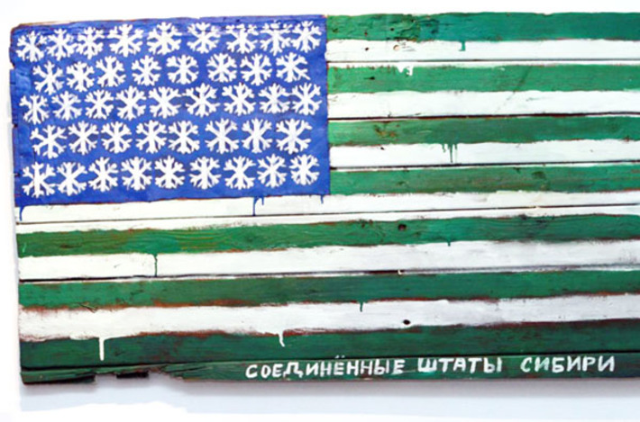 Фото предоставлены Сибирским центром современного искусства