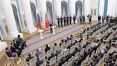 Торжественная церемония, приуроченная ко Дню российской науки, состоялась в Кремле.  Фото с сайта nso.ru
