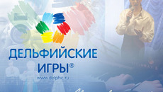 Фото с сайта правительства НСО