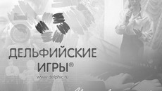 Фото с сайта правительства НСО