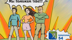 Кадр из проморолика на сайте youtube.com