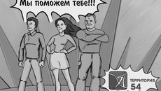 Кадр из проморолика на сайте youtube.com