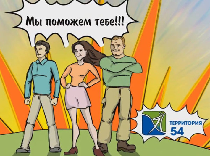 Кадр из проморолика на сайте youtube.com