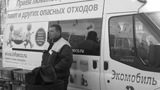 При поддержке областного бюджета муниципальными образованиями приобретены 13 экомобилей. Фото с сайта nowosib.com