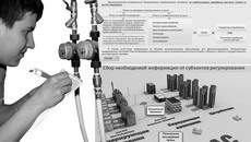 Коллаж Никиты СЕНАТОРОВА
