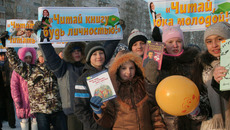 Фото Михаила ПЕРМИНА