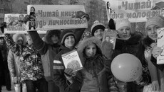 Фото Михаила ПЕРМИНА