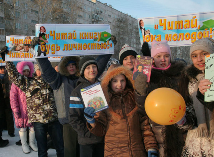 Фото Михаила ПЕРМИНА