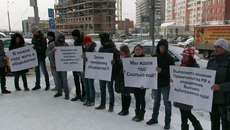 Фото Аркадия УВАРОВА