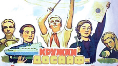 Плакат с сайта www.artvoyage.org