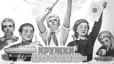 Плакат с сайта www.artvoyage.org