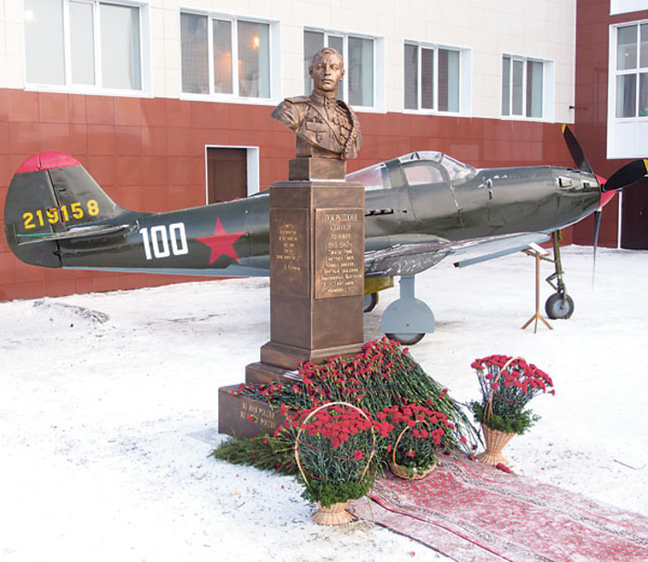 Рядом с бюстом  героя можно увидеть легендарную «Аэрокобру». Фото Аркадия УВАРОВА