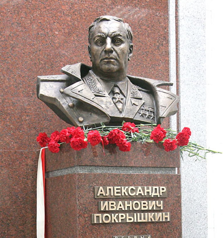 Фото Михаила ПЕРМИНА