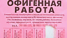 Фото с сайта www.moe_online.ru