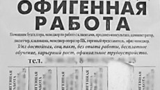Фото с сайта www.moe_online.ru