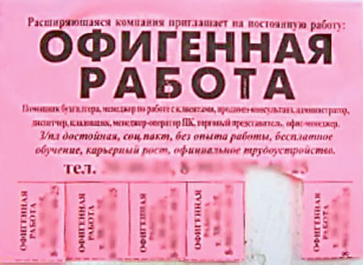 Фото с сайта www.moe_online.ru