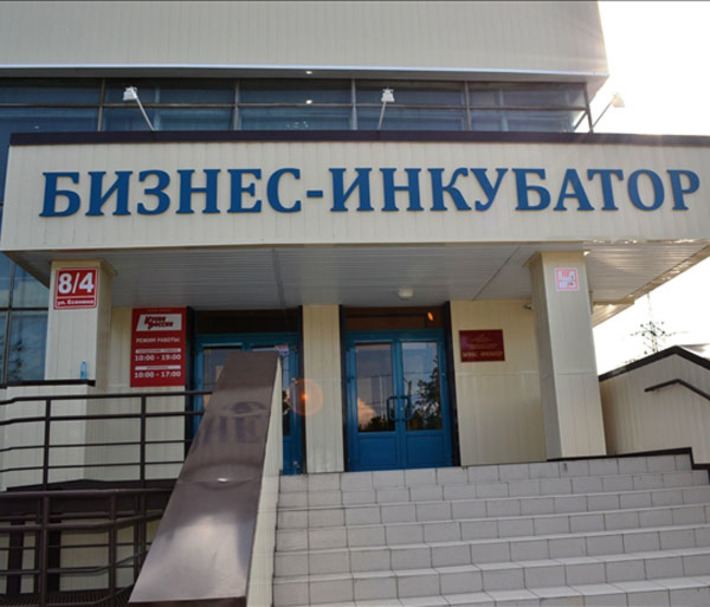Резидентами первого бизнес-инкубатора выступают около 20 предприятий малого бизнеса. Фото с сайта nsk.sibnovosti.ru