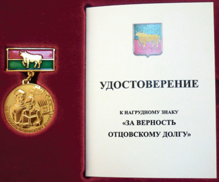 Фото Анатолия СМИРНОВА