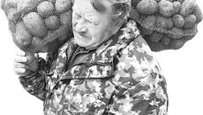 Фото Бориса МОСКВИНА