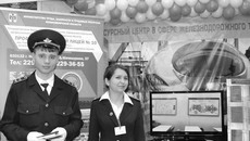 Профессиональный лицей № 10 имени Н.А. Лунина