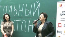 Предложение создать тексты для диктанта Рубина восприняла как вызов, на который писательница смогла ответить достойно. Фото Светланы СЫСОЕВОЙ
