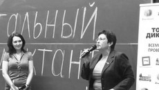 Предложение создать тексты для диктанта Рубина восприняла как вызов, на который писательница смогла ответить достойно. Фото Светланы СЫСОЕВОЙ