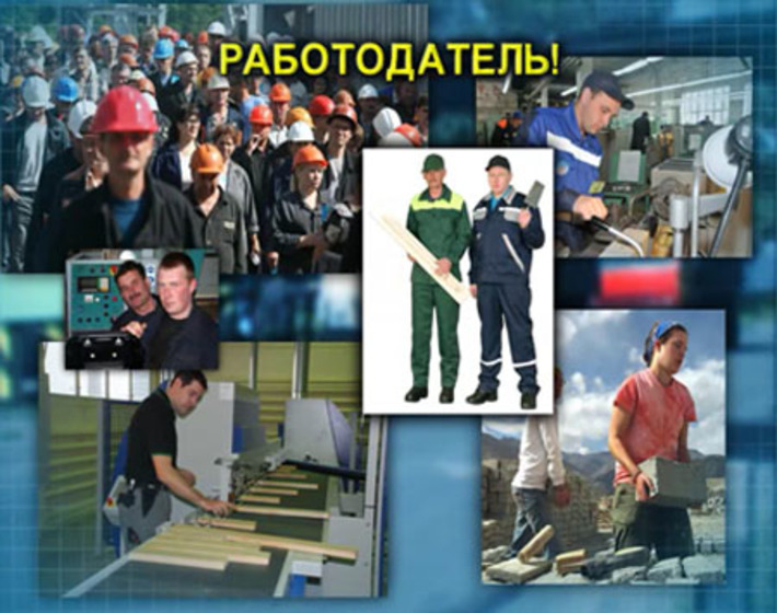 Работодатели — участники конкурса убеждены,  что легче и дешевле вкладывать средства  в обеспечение безопасных условий труда,  чем возмещать вред, причиненный жизни  и здоровью работников