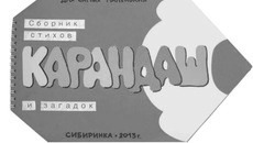 Фото Юлии НАЗАРЕНКО
